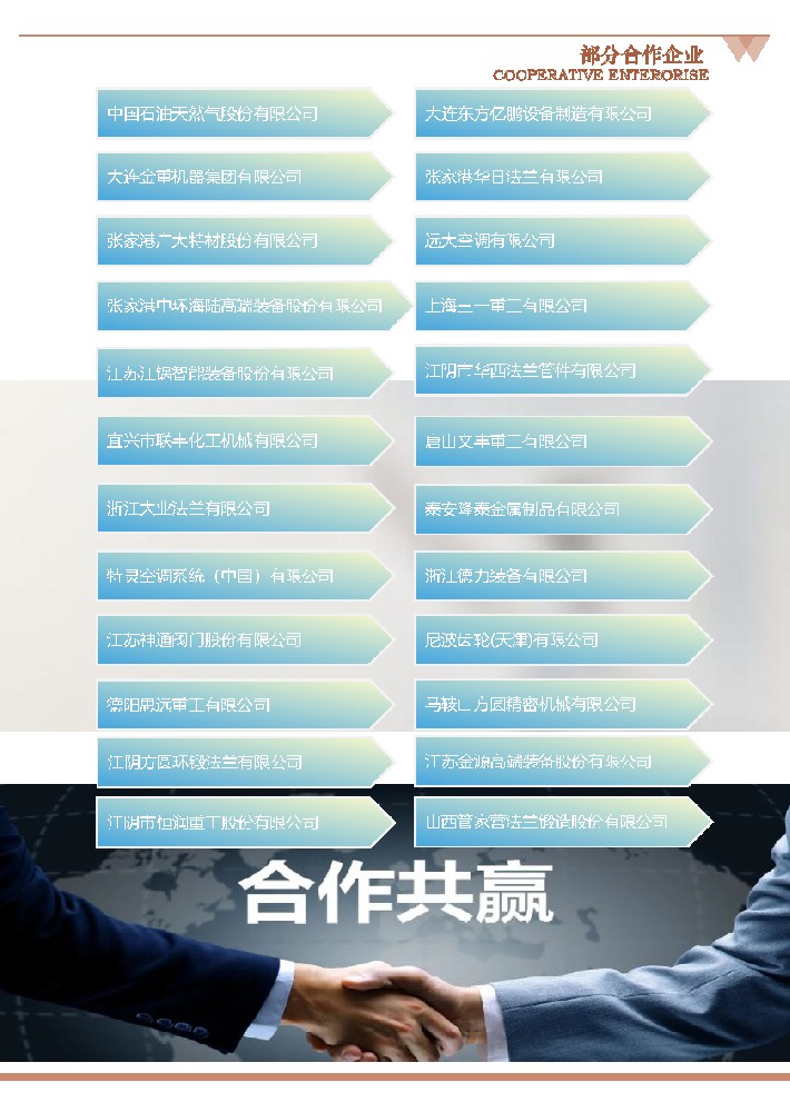 定稿     龍門中心加工類（動臺式，動柱式）-11.jpg